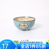 玉泉 韩式手绘碗碟米饭碗单个大面碗陶瓷餐具家用 韩式4.8英寸碗浅湖蓝