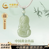 中国黄金（CHINA GOLD）和田玉观音吊坠男款玉佩项链玉挂坠生日礼物送男朋友老公纪念日 观音和田玉项链-绿绳