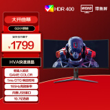 AOC 34英寸 带鱼屏 WQHD 165Hz HDR400 HVA快速液晶1ms 出厂校色 21:9曲面电竞显示器CU34G2XP