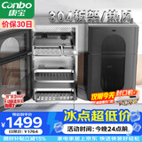康宝（Canbo）热风304不锈钢消毒柜家用台立式婴儿奶瓶碗筷高温烘干二星双门消毒碗柜【政府补贴】XDZ80-KT