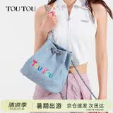 toutou女包一包多用小链条双肩包485g背包流浪包轻便出游女孩生日礼物