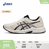 亚瑟士ASICS女鞋网面跑鞋百搭缓震运动鞋透气跑步鞋 GEL-CONTEND 4 米白色/黑色 39
