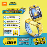 小天才电话手表Z12旗舰新品全球可用楼层定位视频通话6-12岁中小学生小天才z11升级款官方正品 【咨询送豪礼】Z12小黄人与大怪兽联名款