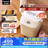 松下（Panasonic）魔法小白桶家用烤面包机揉面和面机可预约家用SD-PN100面包机