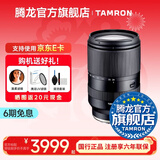 腾龙（Tamron）A071S 28-200mm F/2.8-5.6大光圈远摄大变焦28-200全画幅微单相机镜头28 200 索尼FE卡口 套餐二【送腾龙UV镜+SD卡128GB+清洁套装】