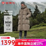 坦博尔【周也同款】鹅绒羽绒服女冬季保暖长款可脱卸帽时尚泡芙外套858D 浅雾棕 M (165)