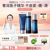 伊贝诗【七夕情人节礼物】鱼子精华蛋白提拉紧致淡化干纹紧致护肤品套装 鱼子蛋白【经典洁水乳3件套】