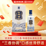 四特锦瓷 四星 特香型白酒 52度 460ml 单瓶装 送礼