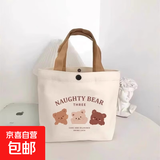 新款卡通蝴蝶结kitty帆布包妈咪包学生收纳包手提便当包帆布袋 微笑小熊（带按扣）