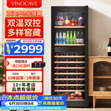 维诺卡夫(Vinocave)红酒柜恒温酒柜均衡保湿风冷无霜冰箱家用客厅葡萄酒冷藏办公展示柜多功能冰吧超薄款 【店长推荐】冰吧酒柜-双温双控 243L 红酒柜