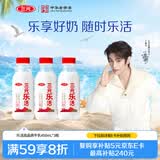 三元乐活高品质纯牛奶450mL*3瓶 低温奶 新老装交替发