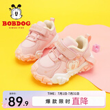 巴布豆（BOBDOG）童鞋宝宝鞋子冬季加绒新款加厚二棉鞋小童软底学步鞋女 果粉色 28 适合脚长17.0cm