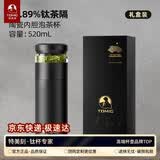 特美刻（TOMIC）保温杯茶水分离水杯茶杯纯钛茶隔抗菌养生泡茶车载焖茶杯
