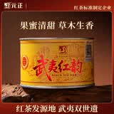 元正红茶武夷红韵特级正山小叶种50g罐装茶叶 果蜜清甜 正山堂旗下