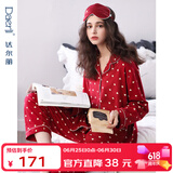 达尔丽睡衣女春秋季纯棉长袖薄款家居服套装本命年红国潮印花开衫可外穿 T885122-009-爱心款 L ：建议体重105-120斤