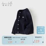 戴维贝拉【商场同款】女童毛衣开衫春装女宝打底上衣针织外套