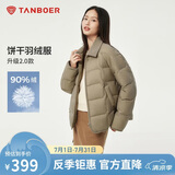 坦博尔轻薄羽绒服女短款翻领宽松舒适衬衫式女士外套330226D 青木棕165