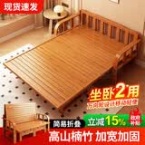骁诺沙发床一体两用2026新款双单人床客厅家用实木竹子床折叠沙发床 宽120*长186*高33CM