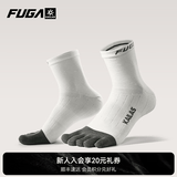 KAILAS FUGA凯乐石中性低帮五指袜男户外运动马拉松专业跑步登山徒步袜子女 白色/暗灰 L