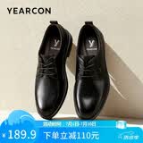 意尔康男鞋春秋真皮商务正装皮鞋简约通勤结婚鞋 61312W 黑色42