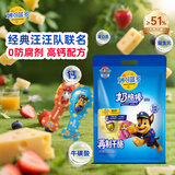 妙可蓝多汪汪队儿童奶酪棒500g原味≥51%干酪高钙无防腐剂健康营养零食 【经典款】原味500g*1袋