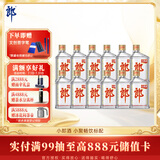郎酒小郎酒经典款 兼香型白酒 45度 100mL*12瓶 非原箱【小酒】