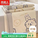 南极人全棉夏凉被A类抗菌薄被子200x230cm可水洗双人空调被夏被夏季被芯