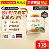 三和乳胶漆升级金装5合1墙面漆内墙漆墙面自刷漆0甲醛当天可住6.5kg