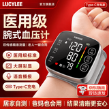 LUCYLEE美国血压计医用级手腕式电子血压仪器高精准家用充电款测量 【充电尊享款】美国芯片+语音播报+闹钟提醒