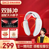 SKG颈椎按摩器K3倍护【礼盒款】护颈部肩颈按摩仪脖子热敷双脉冲蓝牙小巧便携 送男女友生日实用礼物