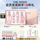 后Whoo拱辰享水沄水乳礼盒6件补水保湿化妆护肤品套装