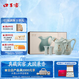 口子窖小池窖特酿 兼香型白酒 52度 500ml*2 国色天青 礼盒装