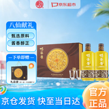 鸭溪酱 八仙献礼 酱香型白酒 53度 500ml*2瓶 礼盒装 热门商品