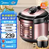 美的（Midea）电压力锅6升家用高压锅电高压锅双胆高压电饭煲智能预约压力锅全自动大容量高压电饭锅3-4-5-8人 【5升容量】双内胆 5L
