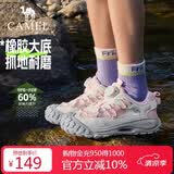 骆驼【软萌Pro】儿童休闲鞋登山鞋时尚户外徒步鞋运动防滑防撞中大童