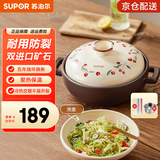苏泊尔（SUPOR）陶瓷煲煲汤锅炖锅家用砂锅汤锅耐高温沙锅煲仔饭砂煲燃气明火专用 菜煲煲【海鲜粥2人份】 2L