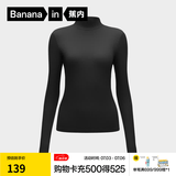 蕉内（Bananain）【明星同款】热皮501+女士保暖内衣轻暖内衣内搭可外穿打底衣秋冬 【小高领】黑色 M