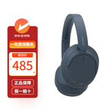 索尼/索尼 WH-CH720N主动降噪头戴式无线蓝牙耳机重低音CH710N升级 CH720N蓝色（保税仓发货）