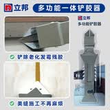 立邦铲胶器玻璃胶美缝剂瓷砖填缝剂勾缝客厅地板砖多功能 100g