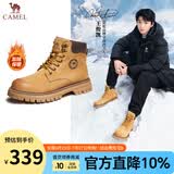骆驼（CAMEL）马丁靴男王俊凯同款工装大黄靴女冬季穿搭通勤金甲户外徒步登山鞋 G122W7757TR金黄色-男【加绒】 40