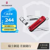 维氏瑞士军刀理容伴侣65mm个人护理迷你多功能刀指甲刀折叠刀0.6463.T