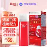 美源宣若染发剂染发膏hoyu染发(枫棕色4MP)80g日本进口
