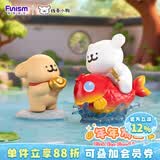 funism玩乐主义线条小狗好运汪汪盲盒手办桌面摆件正版联名周边礼物单个