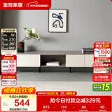 全友家居 现代简约风家具客厅家用收纳储物柜子2.2米电视柜大户型矮柜