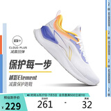 李宁越影 ELEMENT丨跑步鞋男网面透气夏季减震轻盈运动鞋ARHT047