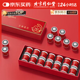 同仁堂艾灸盒小悬灸艾草艾叶艾绒随身灸艾灸罐仪器家用熏盒14罐全身通用
