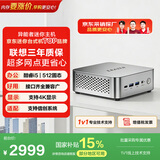 异能者D80 mini迷你openclaw主机 台式机办公电脑(12代i5-12450H 8G 512G)国家补贴