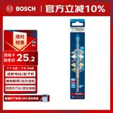 博世（BOSCH）六角柄多功能钻头木材/金属/石材/瓷砖高精度钻孔（1支装）12mm