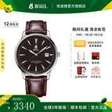 依波路【清凉节】瑞表品牌原装进口机械表雅丽系列情侣表送男友 【41MM】皮带男表GS5680-55121BR