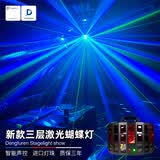 灯夫人ktv氛围灯三层激光灯蝴蝶灯闪光灯七彩灯家用彩灯气氛灯舞台灯光 三层激光蝴蝶灯【遥控款】推荐